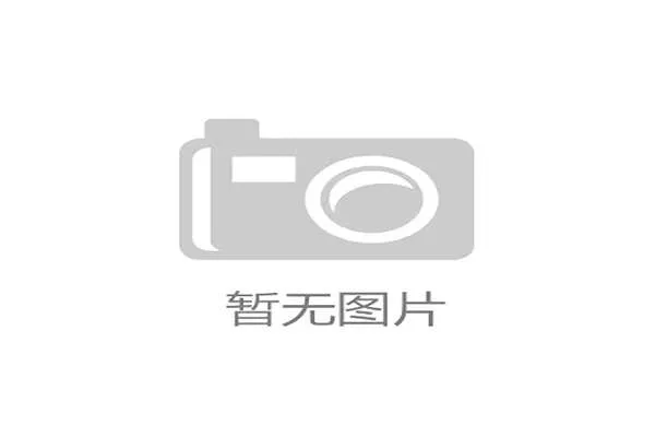 阿森纳因无VAR误判积分榜排名第八 若有VAR或能超越前四