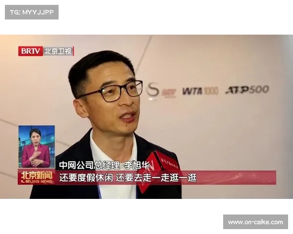 中网创单日4.5万人次入场纪录，现场消费320万元