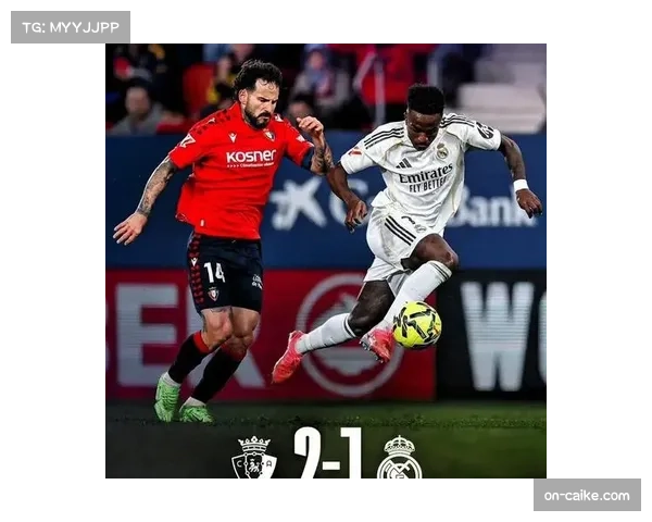 西班牙检方就马竞前球员税务案件提出上诉